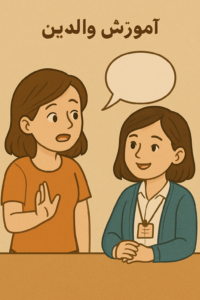 درمان حساسیت های حسی اتیسم